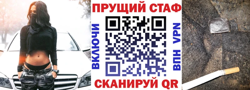 Где купить наркотики Вытегра blacksprut ТОР СОЛЬ Меф мяу мяу Марихуана ГАШИШ Галлюциногенные грибы