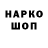 ТГК гашишное масло WerDogYT