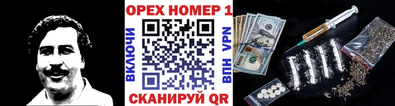 COCAIN 97%  нарко площадка клад  Вытегра  что такое наркотик 