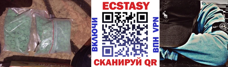 Ecstasy 280мг  Вытегра 