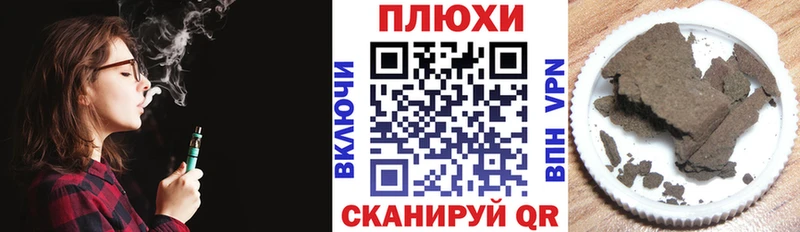 Гашиш хэш  Вытегра 