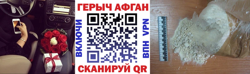 ГЕРОИН Heroin  гидра маркетплейс  Вытегра 