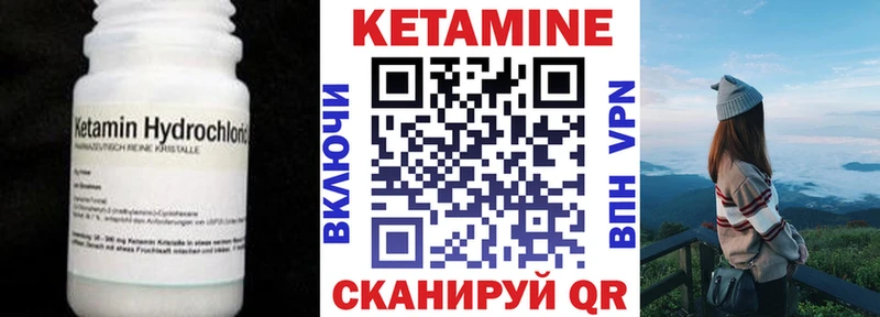 даркнет сайт  Вытегра  darknet Telegram  Кетамин ketamine 