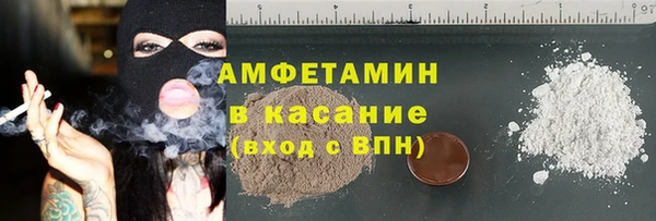 первитин Верея