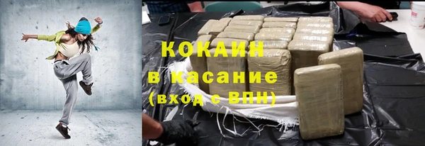 MESCALINE Верхний Тагил