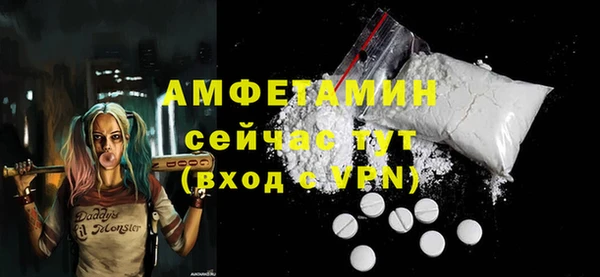 трава Верхнеуральск