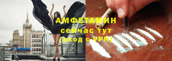 первитин Верея