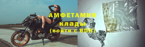 первитин Верея