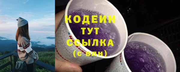 MESCALINE Верхний Тагил