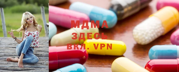 трава Верхнеуральск