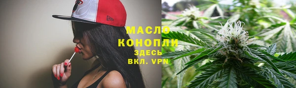 трава Верхнеуральск