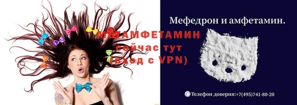 первитин Верея