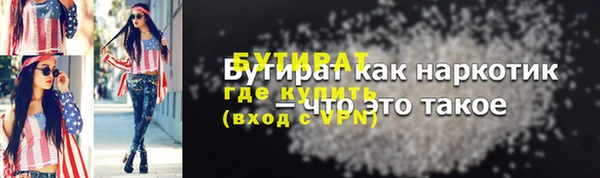 MESCALINE Верхний Тагил