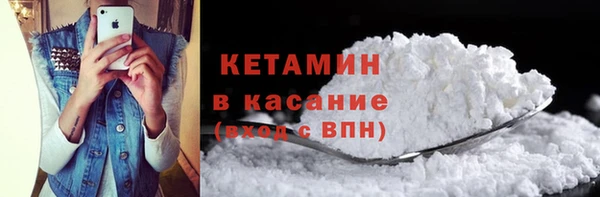 MESCALINE Верхний Тагил