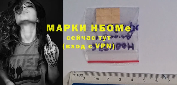 мескалин Аксай