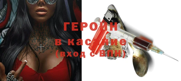 первитин Верея
