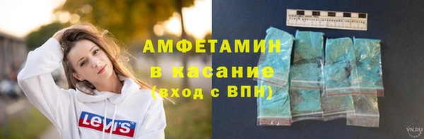 MESCALINE Верхний Тагил