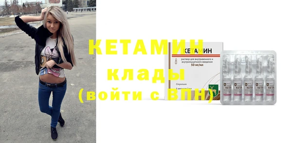 трава Верхнеуральск