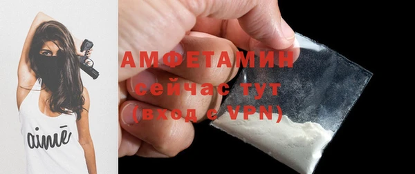 трава Верхнеуральск