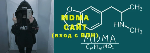 первитин Верея