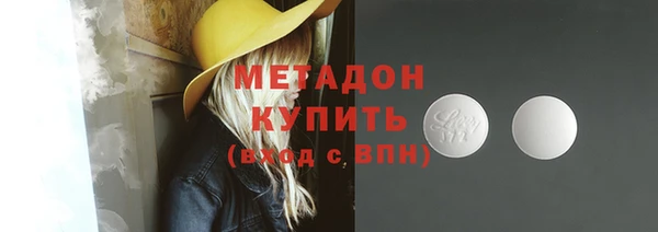 трава Верхнеуральск