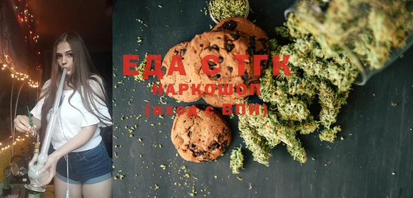 MESCALINE Верхний Тагил