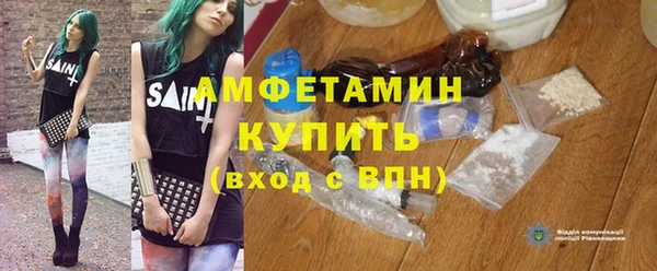 трава Верхнеуральск