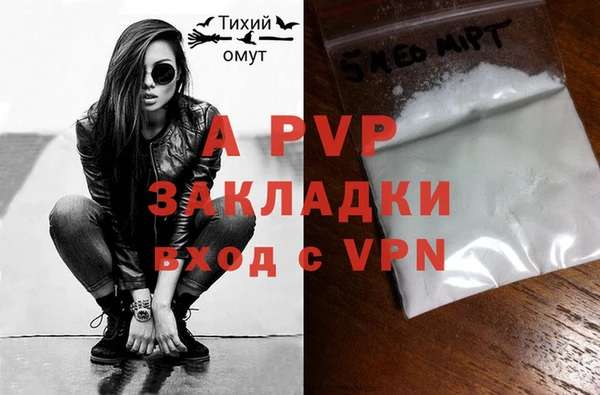 первитин Верея