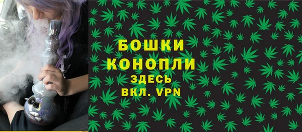 первитин Верея
