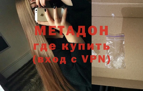 трава Верхнеуральск