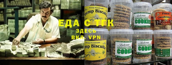 MESCALINE Верхний Тагил