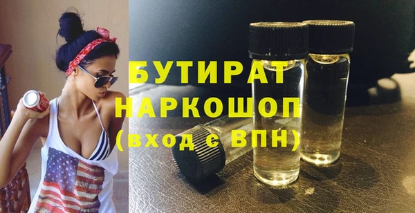 первитин Верея