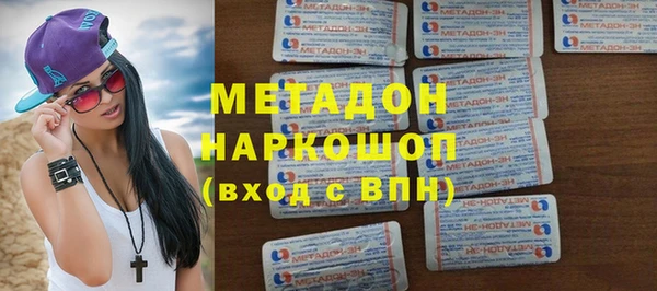 трава Верхнеуральск