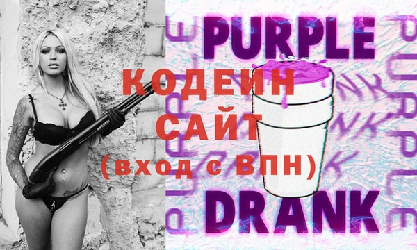 первитин Верея