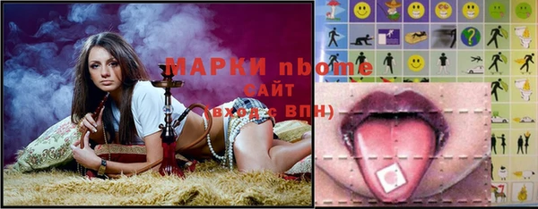 трава Верхнеуральск