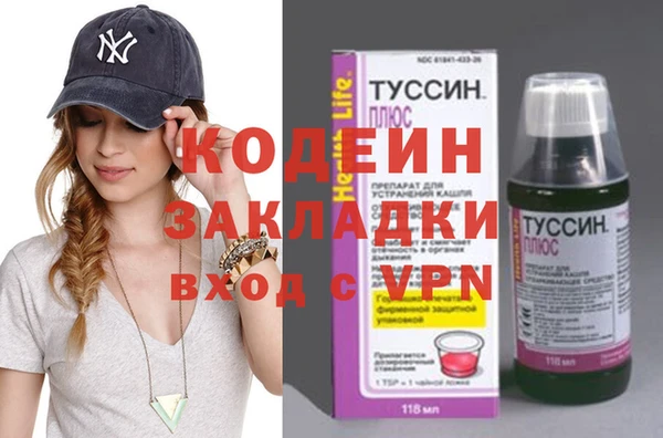 альфа пвп Анжеро-Судженск