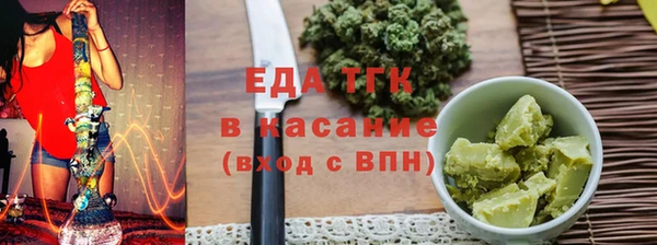 MESCALINE Верхний Тагил