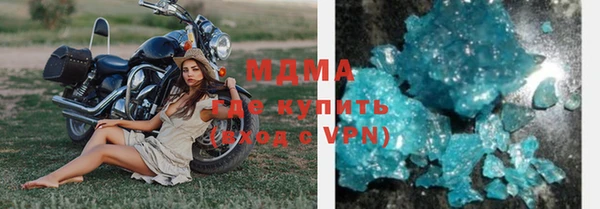 трава Верхнеуральск