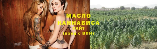 трава Верхнеуральск