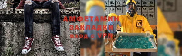 первитин Верея
