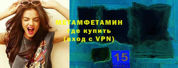 первитин Верея