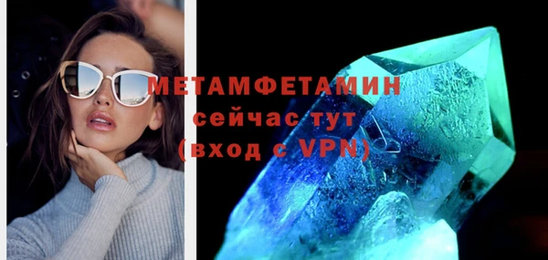 трава Верхнеуральск