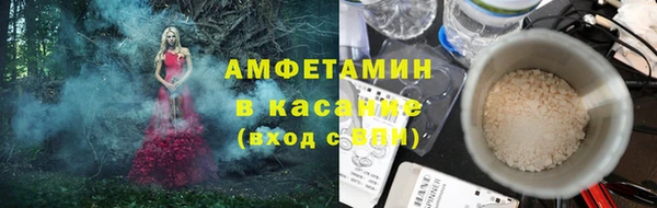 MESCALINE Верхний Тагил