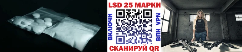 Лсд 25 экстази ecstasy Вытегра