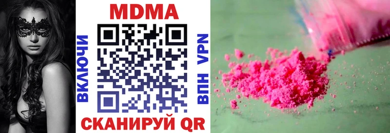 МДМА crystal  дарнет шоп  Вытегра 
