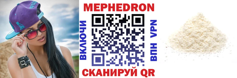 даркнет официальный сайт  цена наркотик  Вытегра  Меф мука 