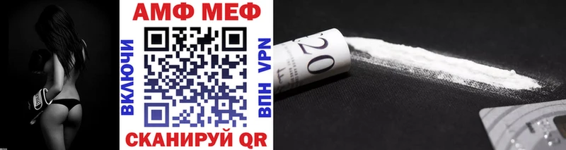 как найти наркотики  Вытегра  Метамфетамин мет 