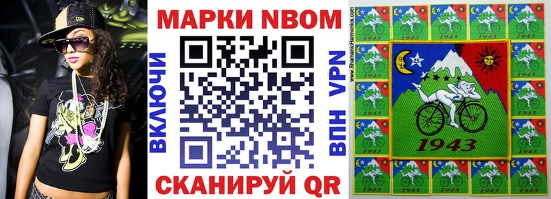Наркотические марки 1500мкг  Вытегра 